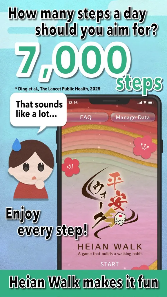 Heian Walk screenshot 1
